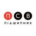 Компанія &laquo;ПСВ-Підшипник&raquo;