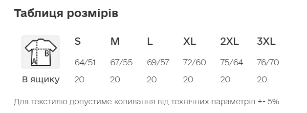 Жилет Shell, TM Floyd 7010-55 фото
