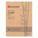 Дошка кухонна CHIEF, TM Discover 5708-23 фото 3